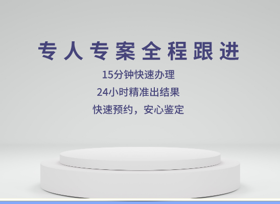 杭州上城万核DNA亲子鉴定中心
